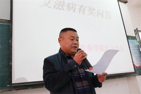 宜春学院红十字会:艾要做检法