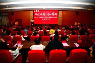 宜团红 志愿红｜我们出征啦！