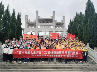 宜团红 阵地红｜一堂纪念碑前的...