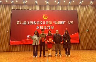 历史突破！宜春学院在第八届江西...