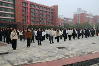 我校举行2025－2026学年...