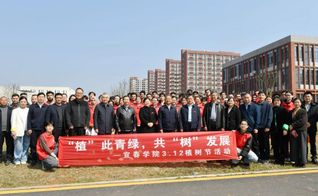 “植”此青绿&nbsp;共“树”发展&nbsp;